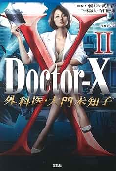 特集　外国テレビ映画　隔月刊テレビジョンドラマ　放送映画出版　小説本セット 特集 外国テレビ映画 隔月刊テレビジョンドラマ 放送映画出版